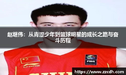 谈球吧官网