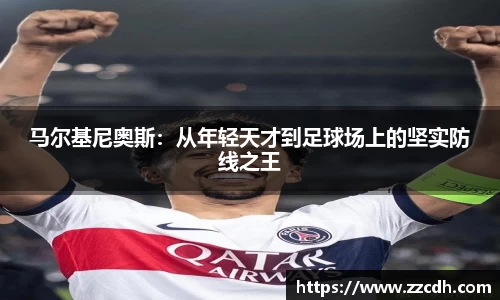 谈球吧app