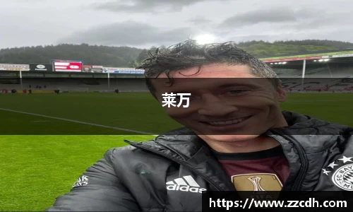谈球吧体育